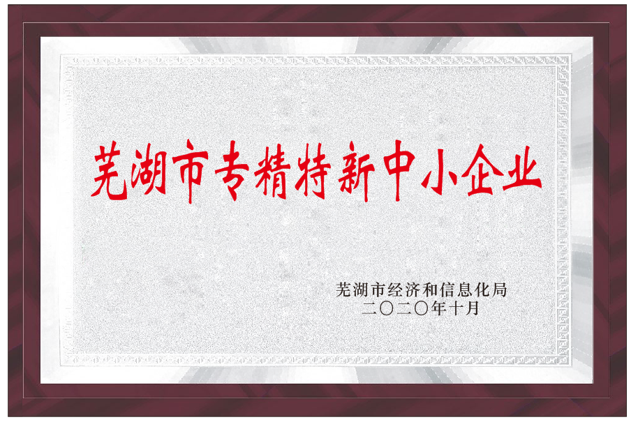 Z6·尊龙「中国」官方网站