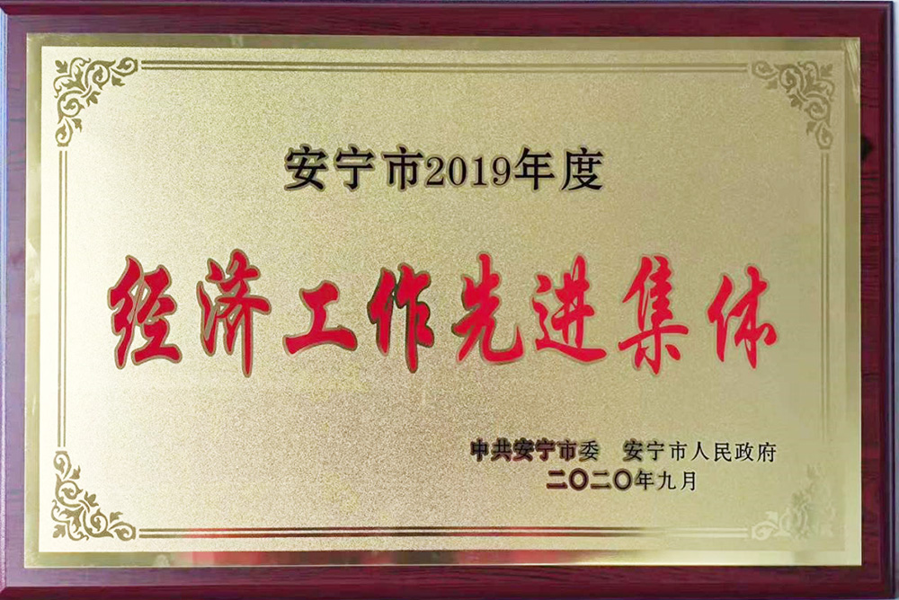 Z6·尊龙「中国」官方网站