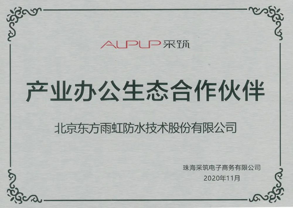 Z6·尊龙「中国」官方网站