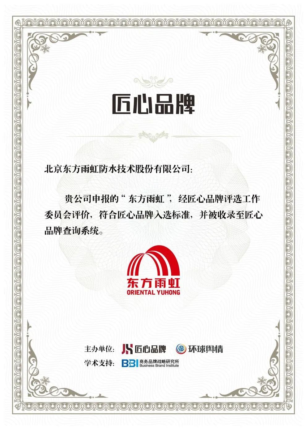 Z6·尊龙「中国」官方网站