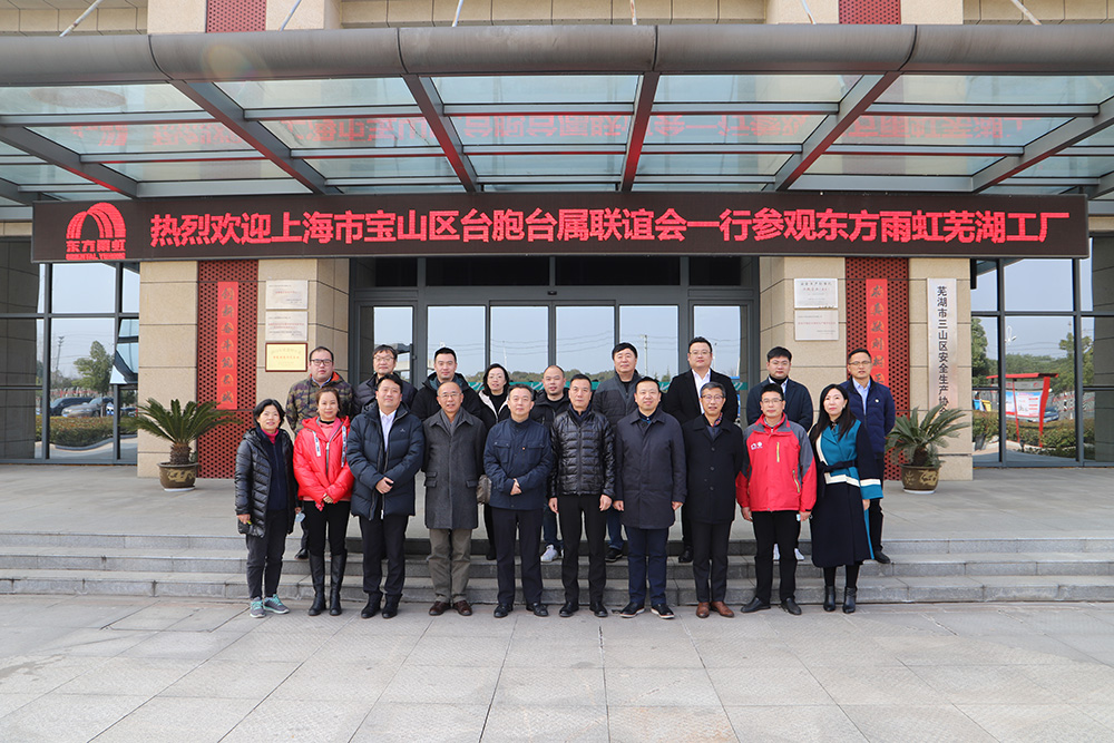 Z6·尊龙「中国」官方网站