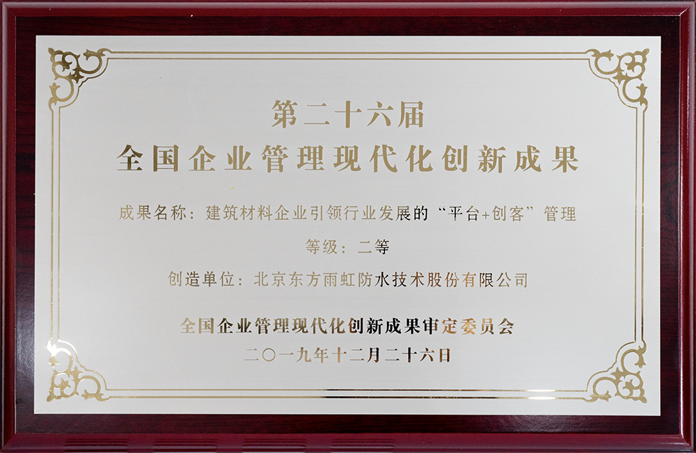 Z6·尊龙「中国」官方网站