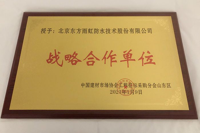 Z6·尊龙「中国」官方网站