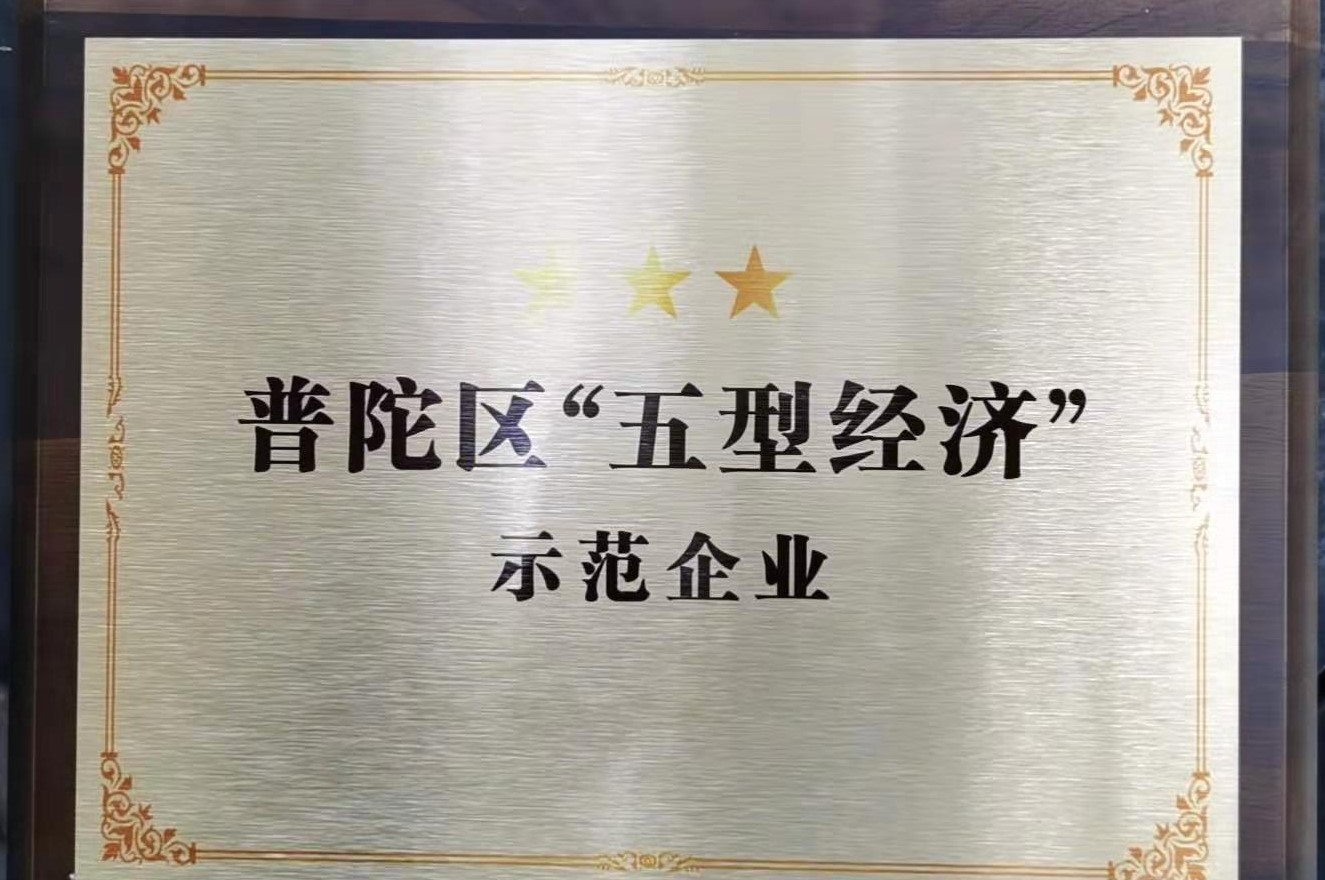 Z6·尊龙「中国」官方网站