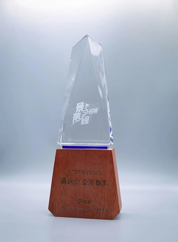 Z6·尊龙「中国」官方网站