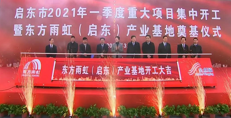 Z6·尊龙「中国」官方网站