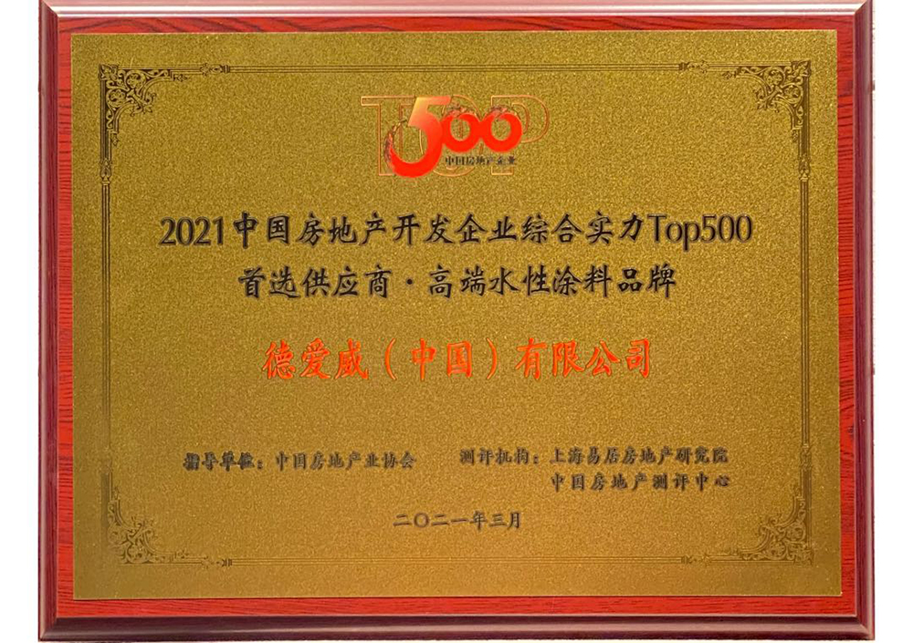 Z6·尊龙「中国」官方网站