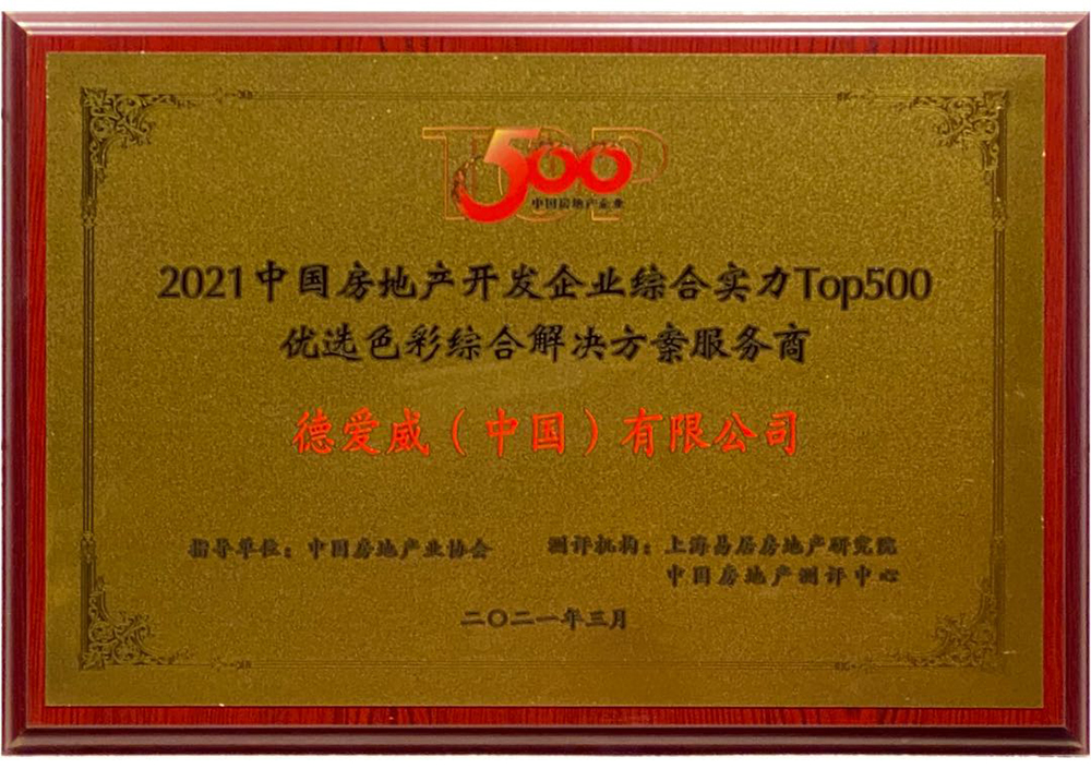 Z6·尊龙「中国」官方网站