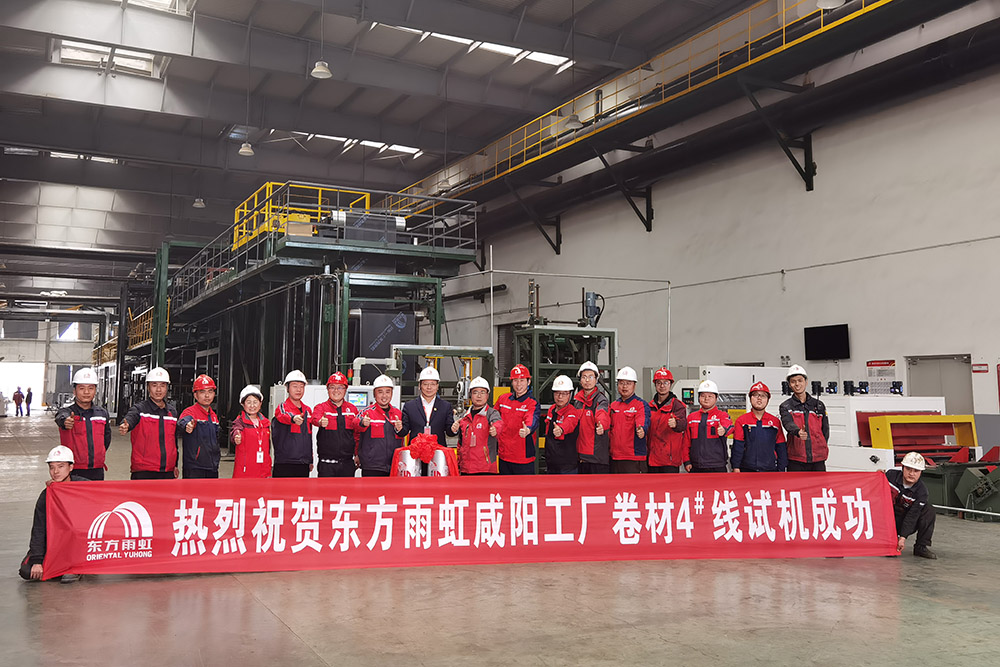 Z6·尊龙「中国」官方网站