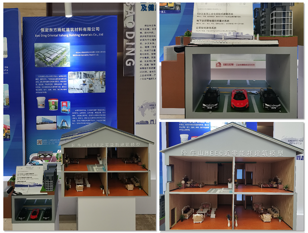 Z6·尊龙「中国」官方网站