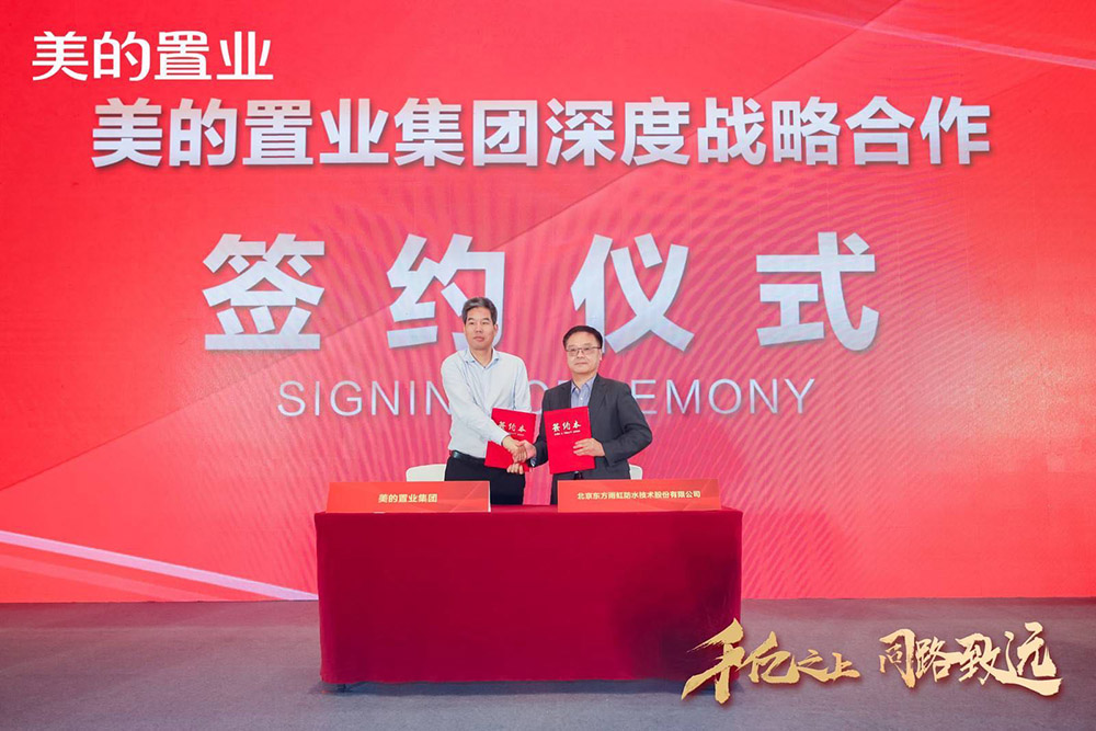 Z6·尊龙「中国」官方网站