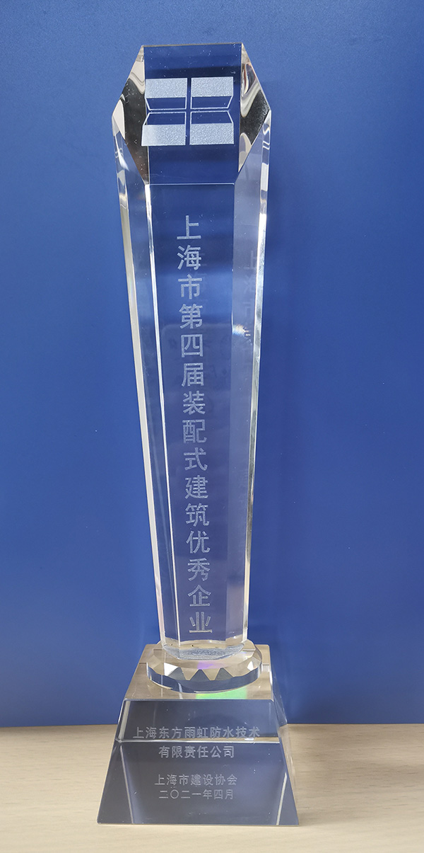 Z6·尊龙「中国」官方网站