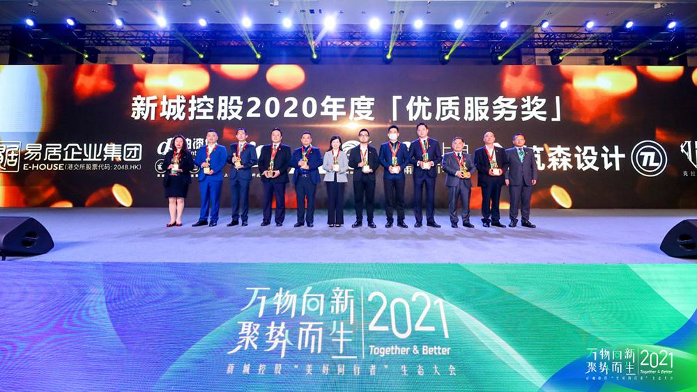 Z6·尊龙「中国」官方网站