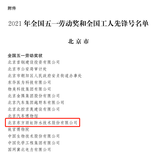 Z6·尊龙「中国」官方网站
