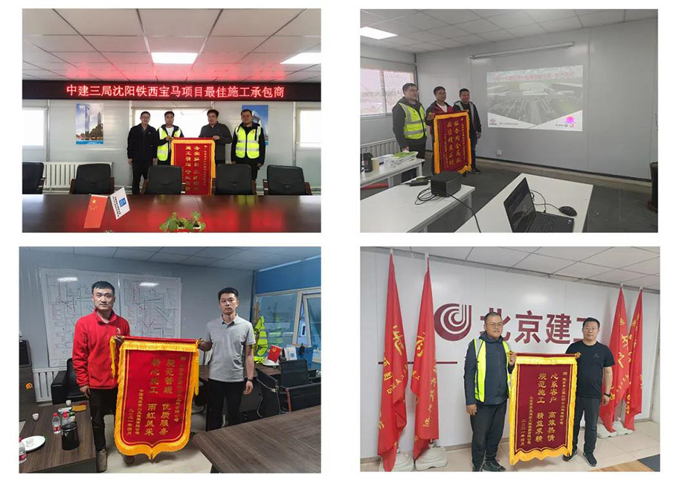 Z6·尊龙「中国」官方网站