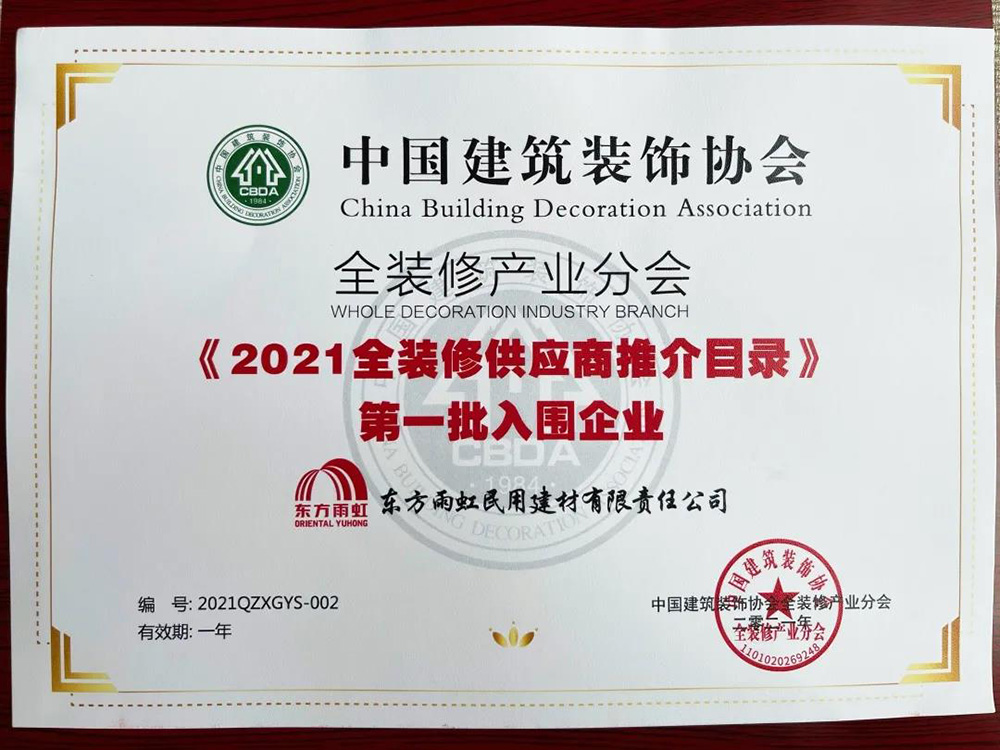 Z6·尊龙「中国」官方网站