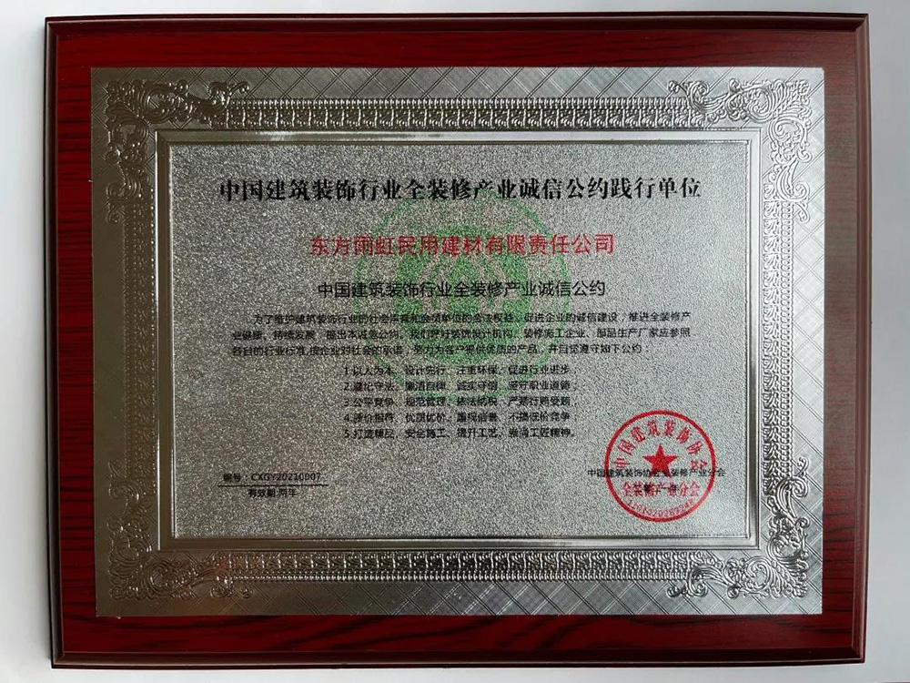 Z6·尊龙「中国」官方网站