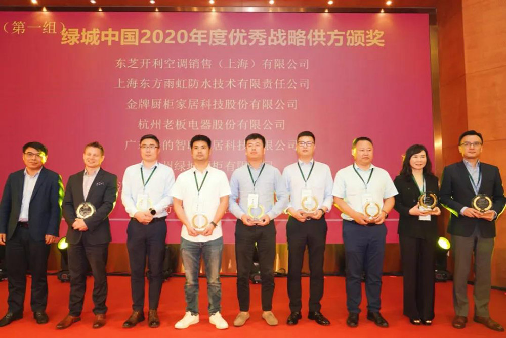 Z6·尊龙「中国」官方网站