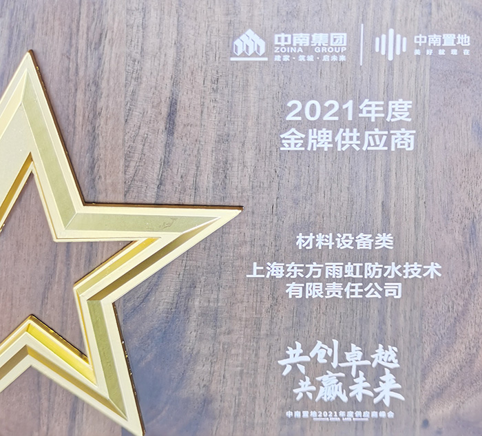 Z6·尊龙「中国」官方网站