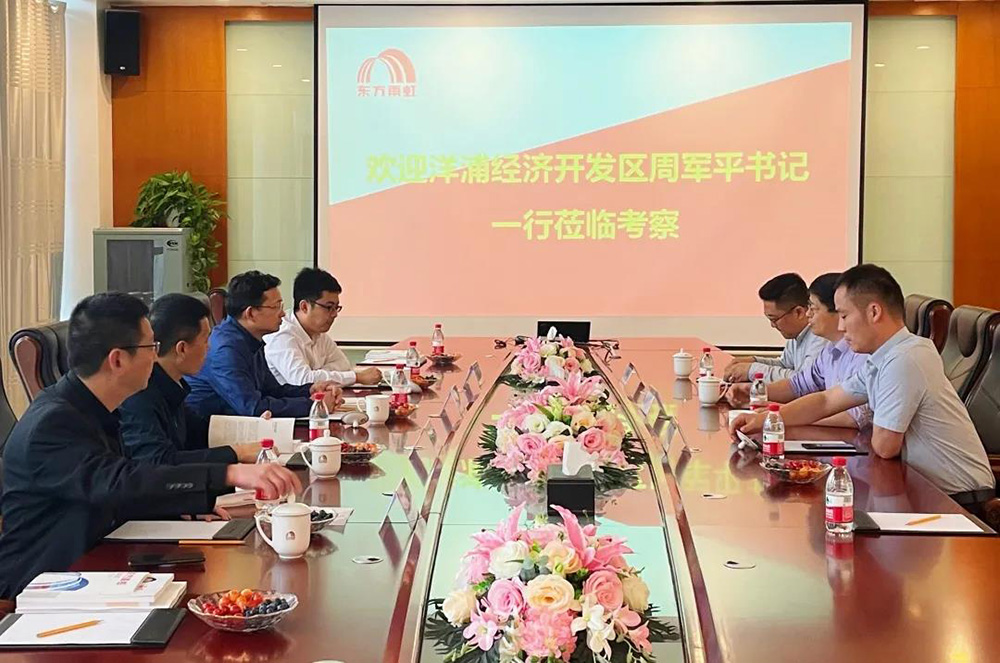 Z6·尊龙「中国」官方网站