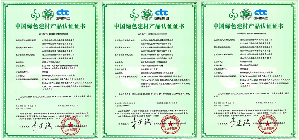 Z6·尊龙「中国」官方网站