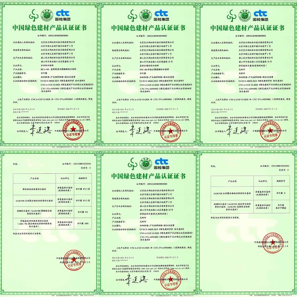 Z6·尊龙「中国」官方网站