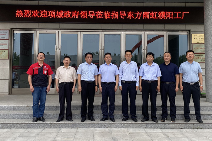 Z6·尊龙「中国」官方网站