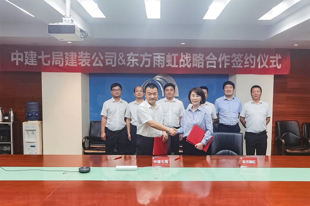 Z6·尊龙「中国」官方网站