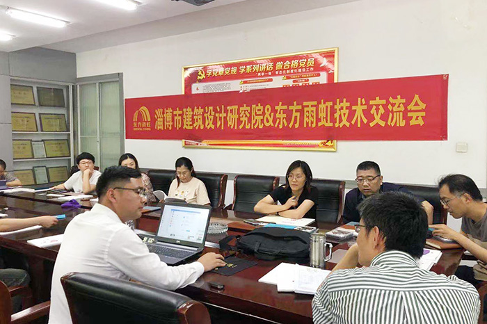 Z6·尊龙「中国」官方网站