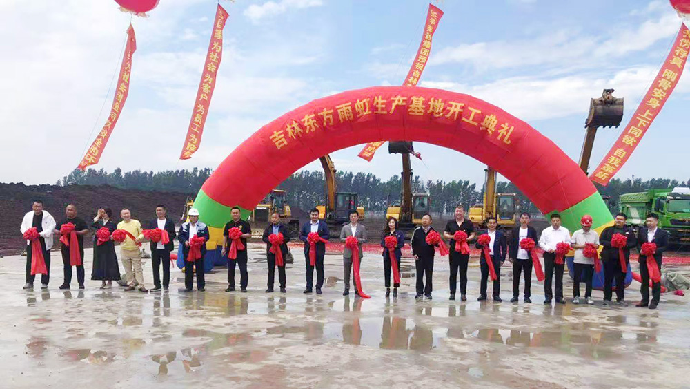 Z6·尊龙「中国」官方网站