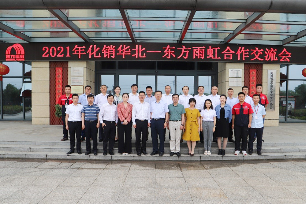 Z6·尊龙「中国」官方网站