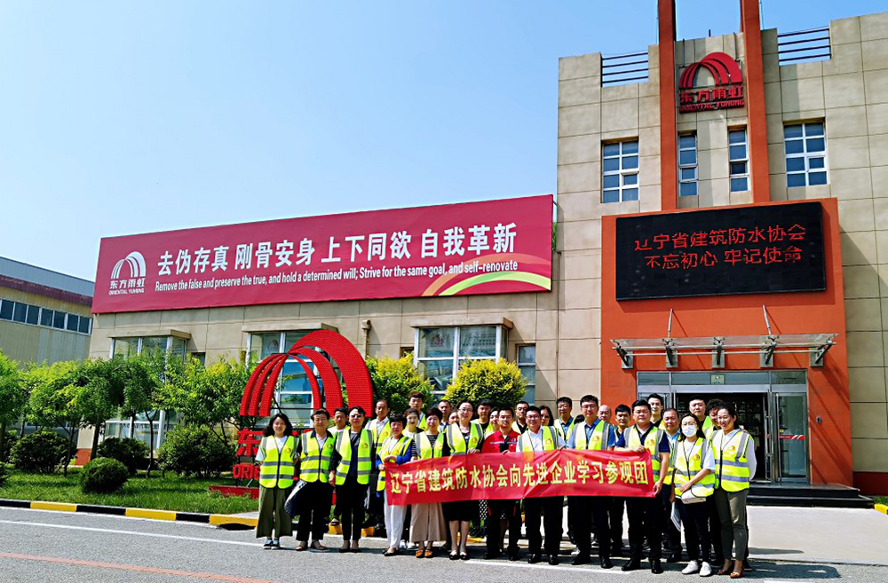 Z6·尊龙「中国」官方网站