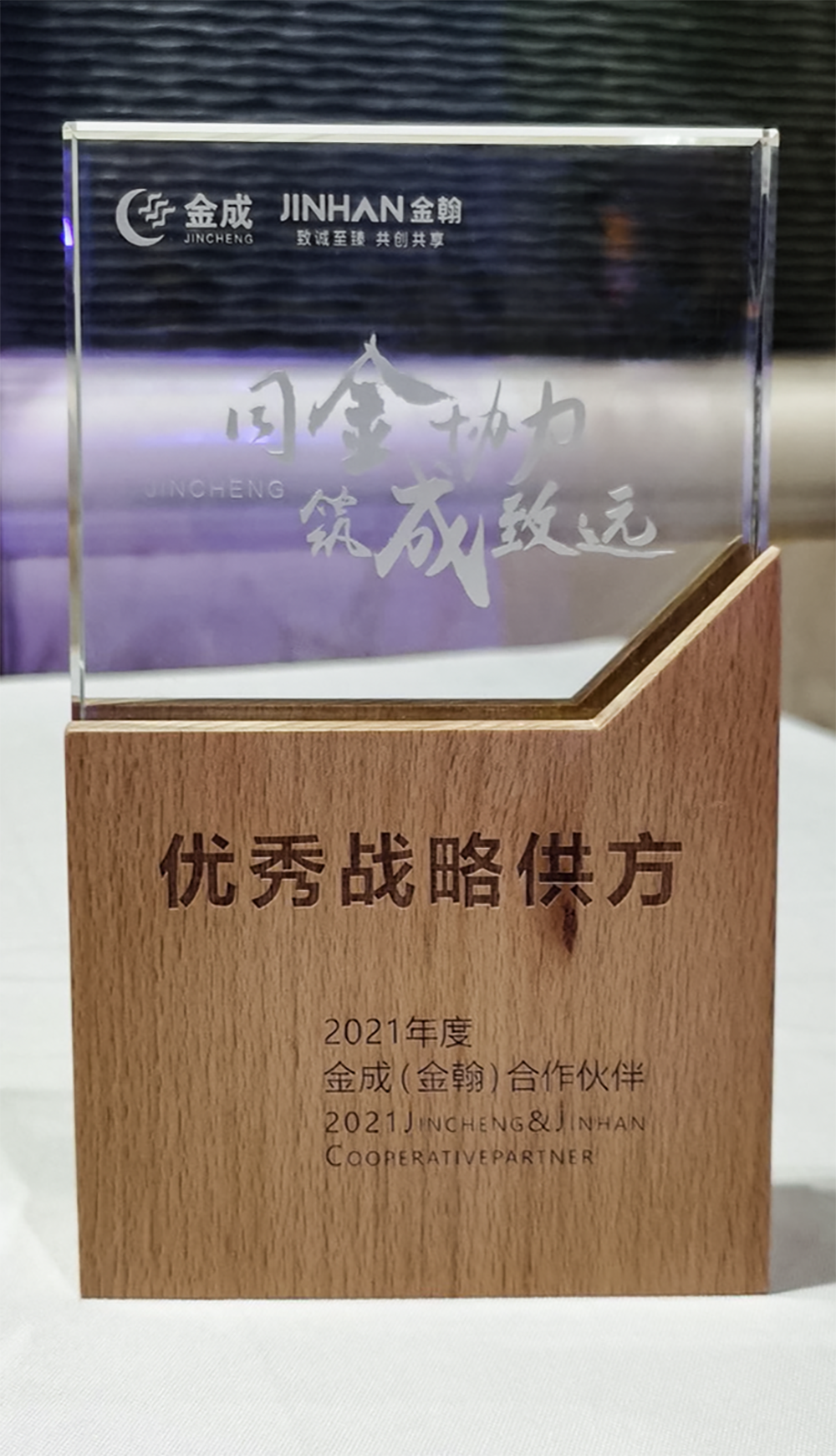 Z6·尊龙「中国」官方网站