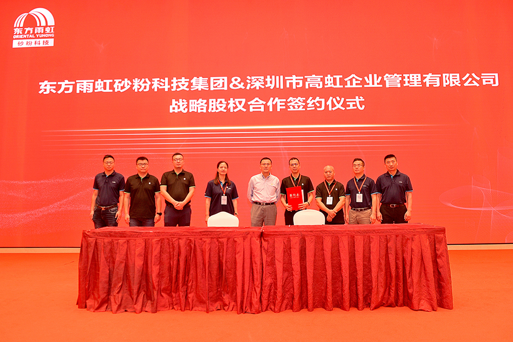 Z6·尊龙「中国」官方网站