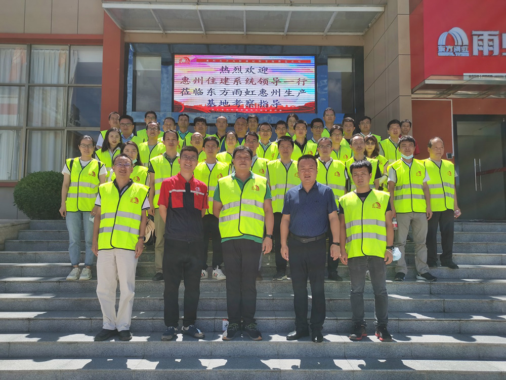 Z6·尊龙「中国」官方网站