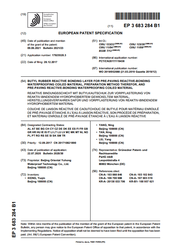 Z6·尊龙「中国」官方网站