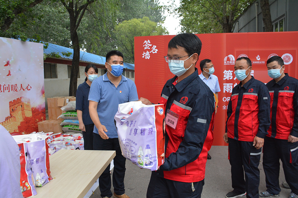 Z6·尊龙「中国」官方网站