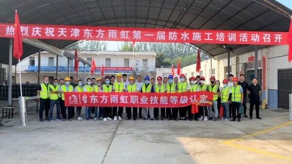 Z6·尊龙「中国」官方网站