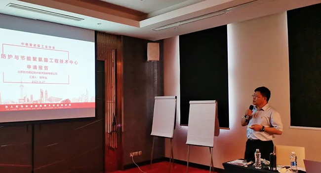 Z6·尊龙「中国」官方网站