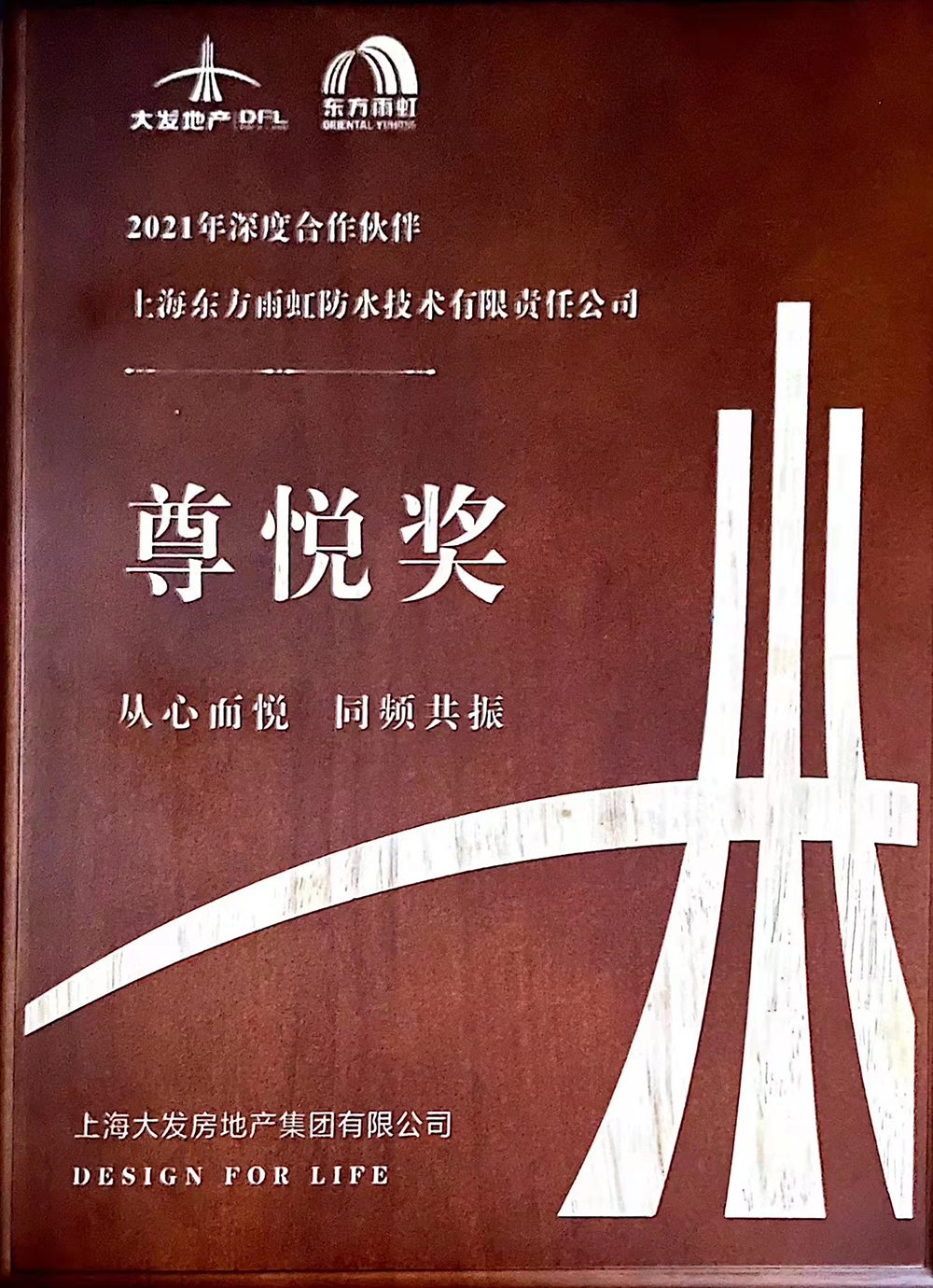 Z6·尊龙「中国」官方网站