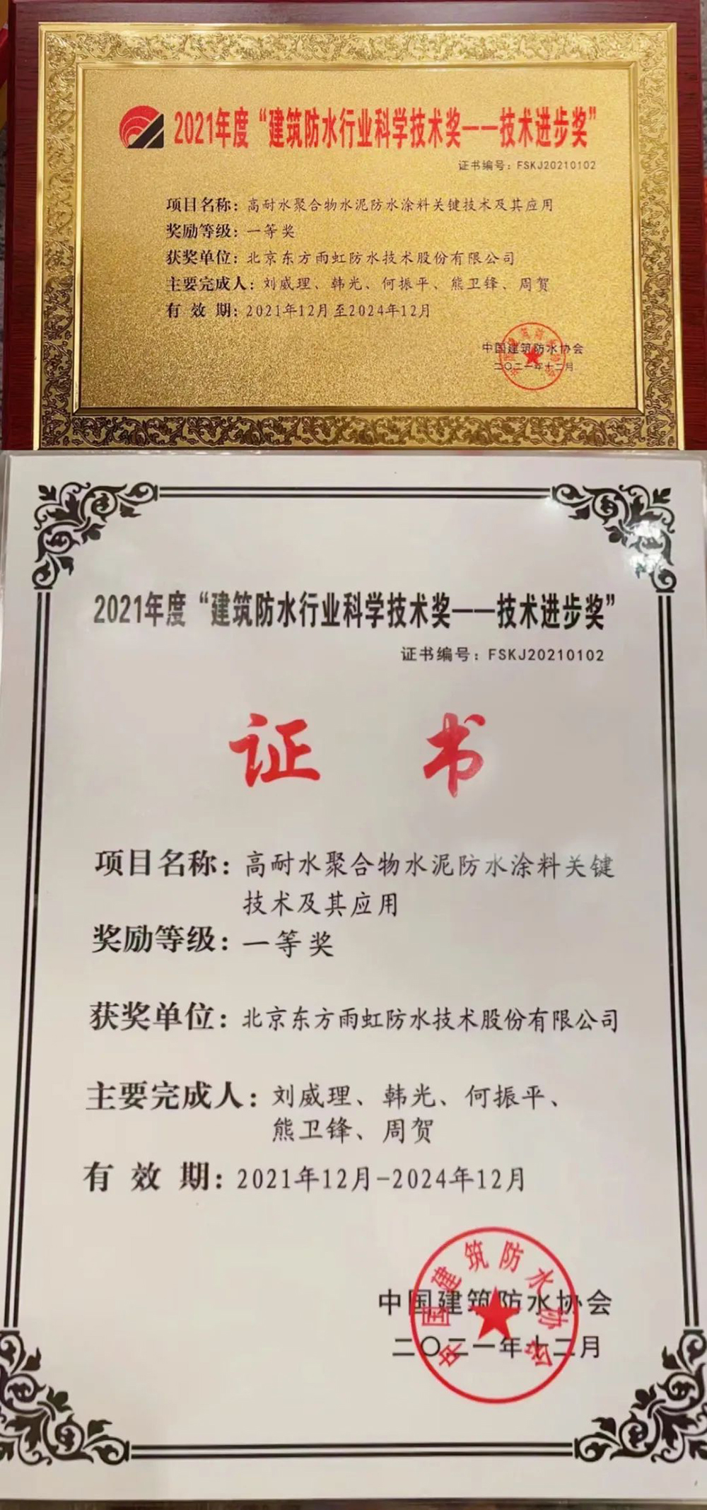 Z6·尊龙「中国」官方网站