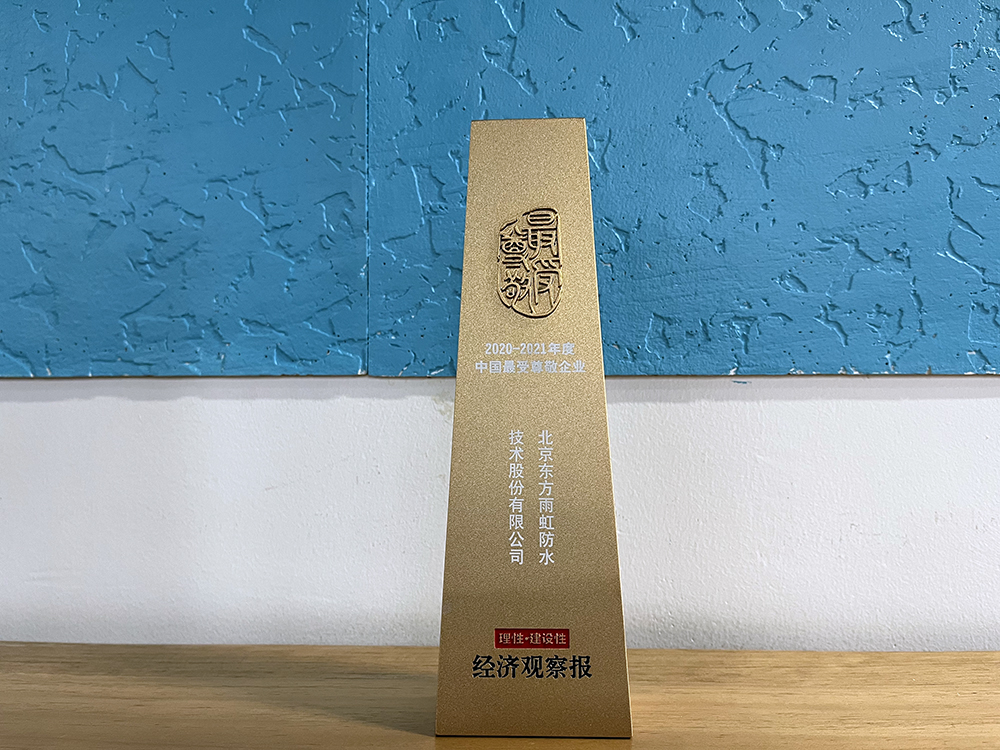 Z6·尊龙「中国」官方网站