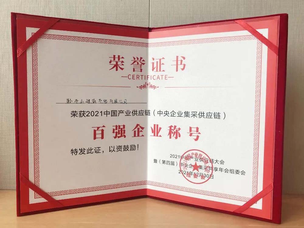 Z6·尊龙「中国」官方网站