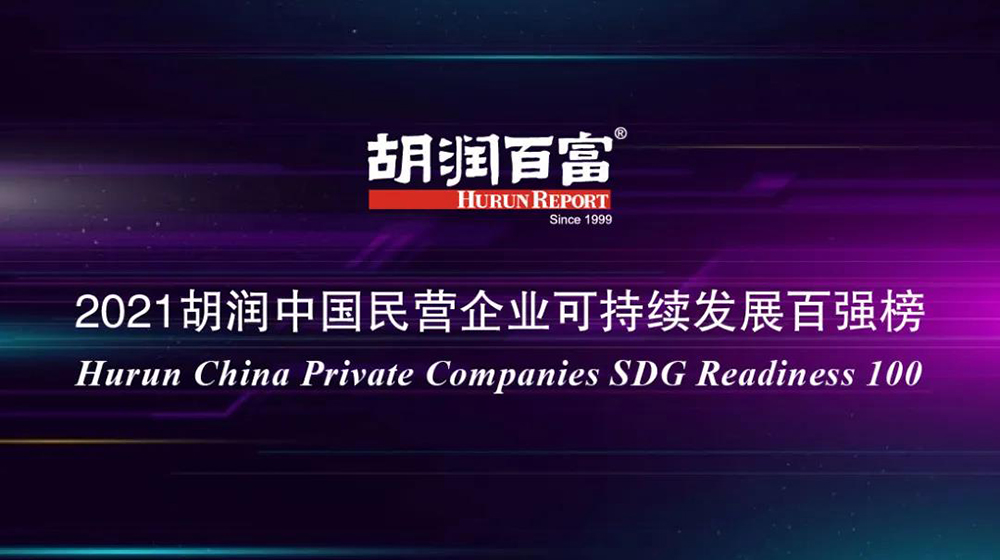 Z6·尊龙「中国」官方网站