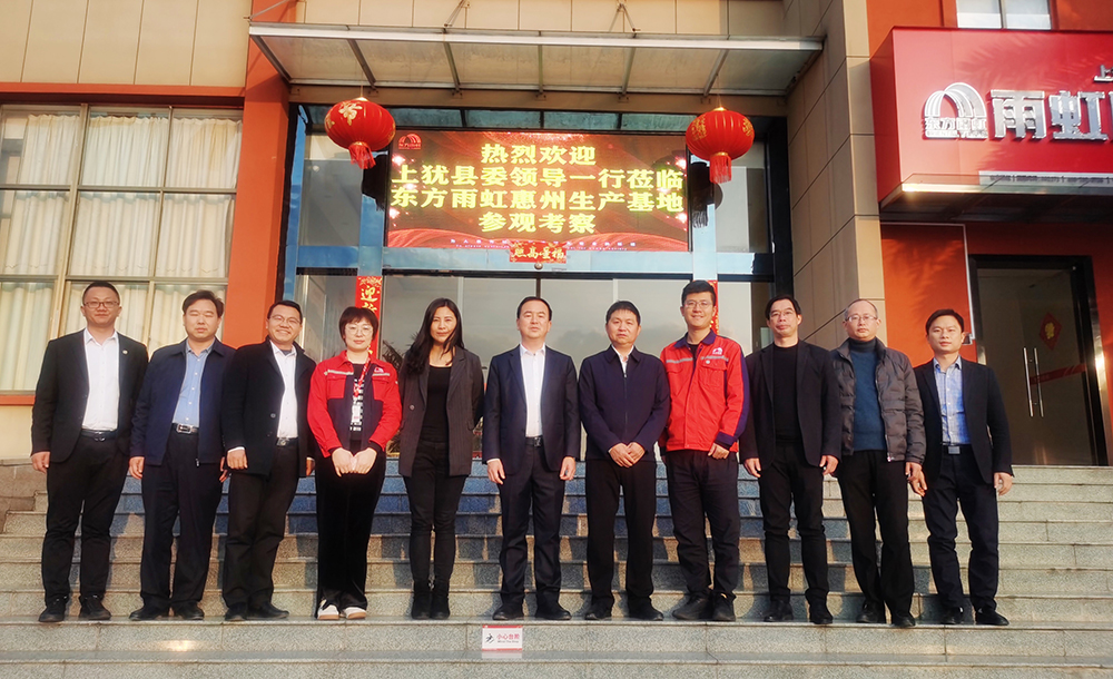 Z6·尊龙「中国」官方网站