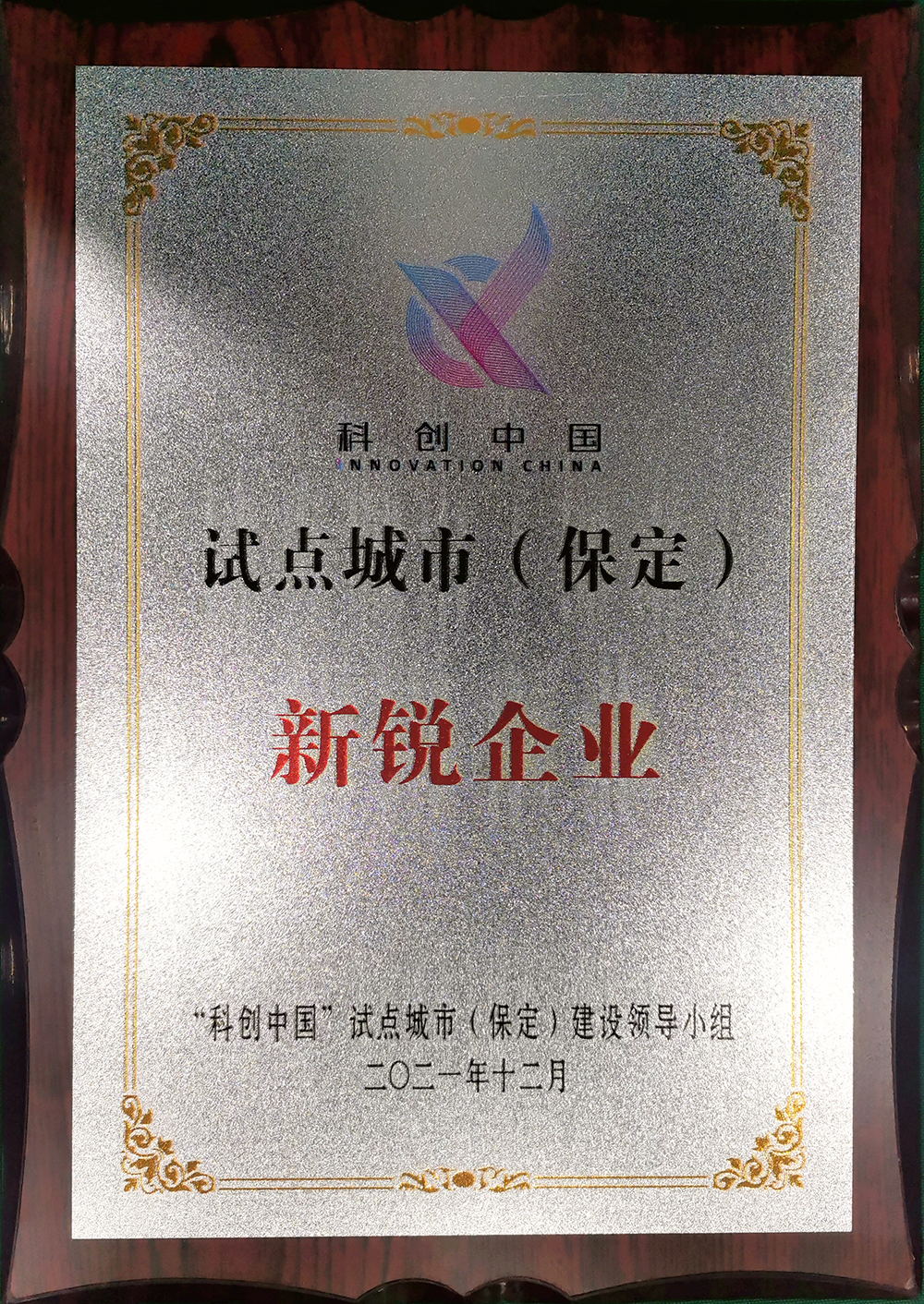 Z6·尊龙「中国」官方网站