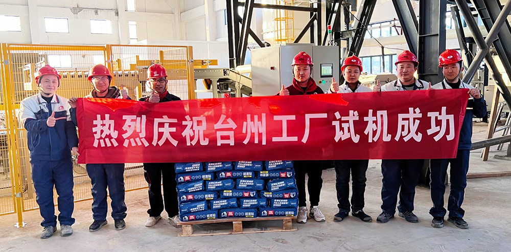 Z6·尊龙「中国」官方网站