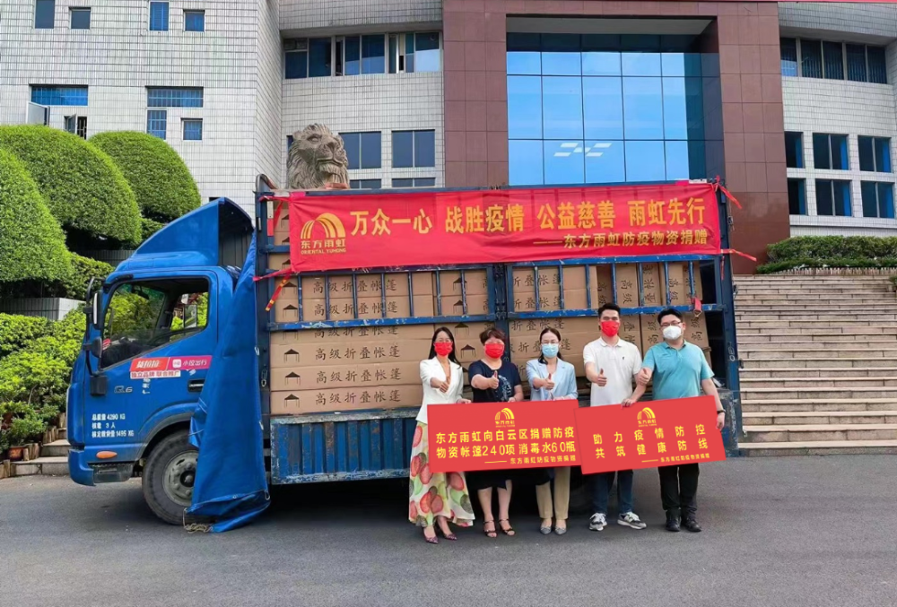 Z6·尊龙「中国」官方网站