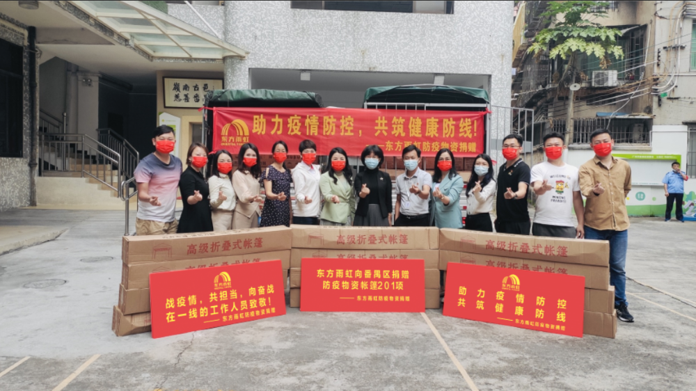 Z6·尊龙「中国」官方网站