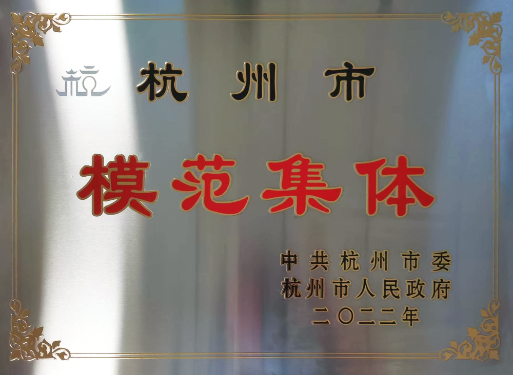 Z6·尊龙「中国」官方网站